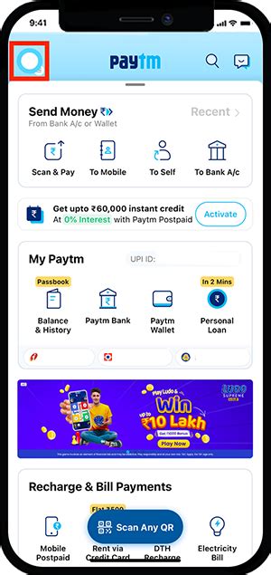 paytm metro balance check